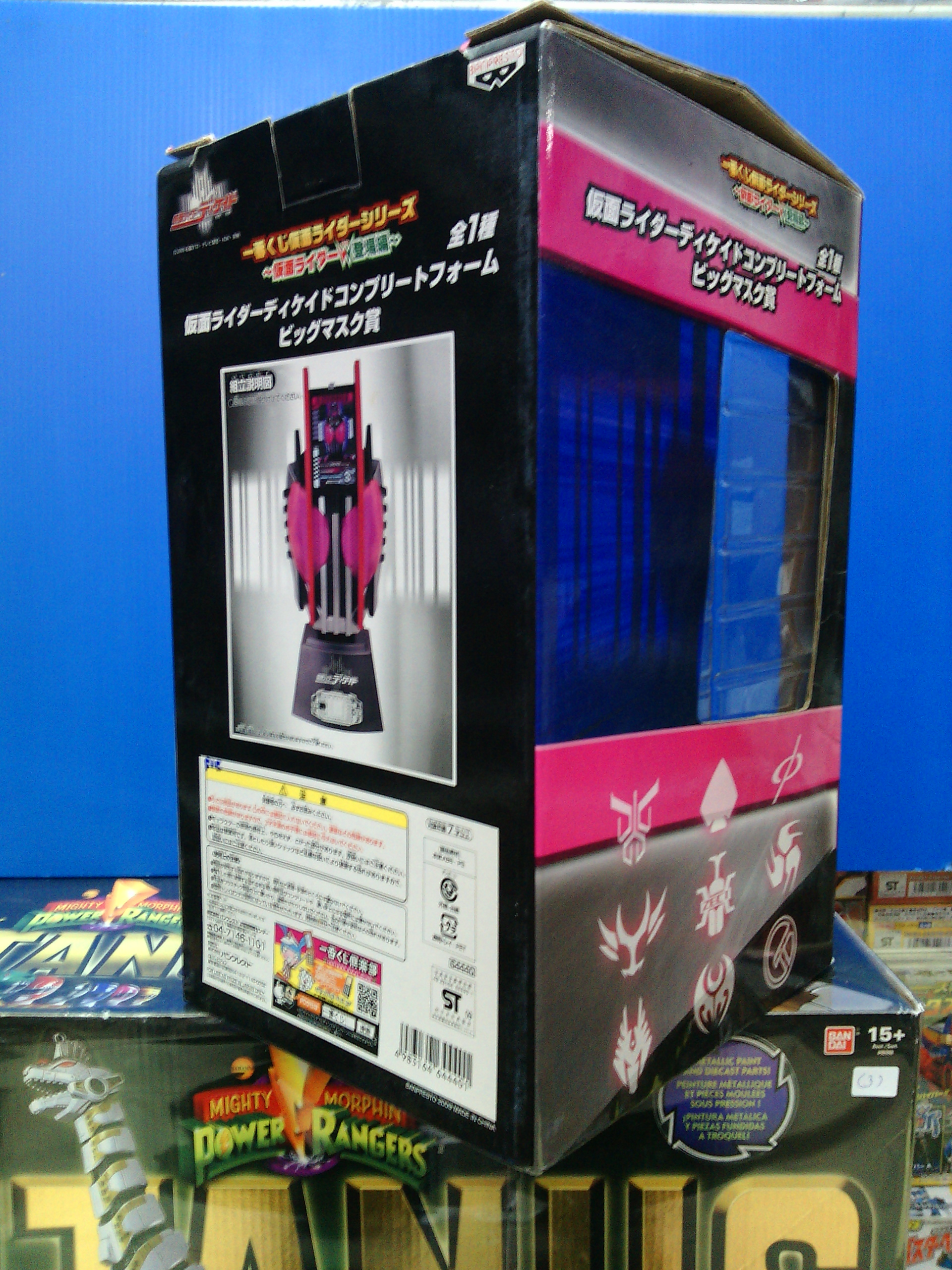 งานจับสลากหัวดีเคดคอมพลีสฟอร์ม (Ichiban Kuji)