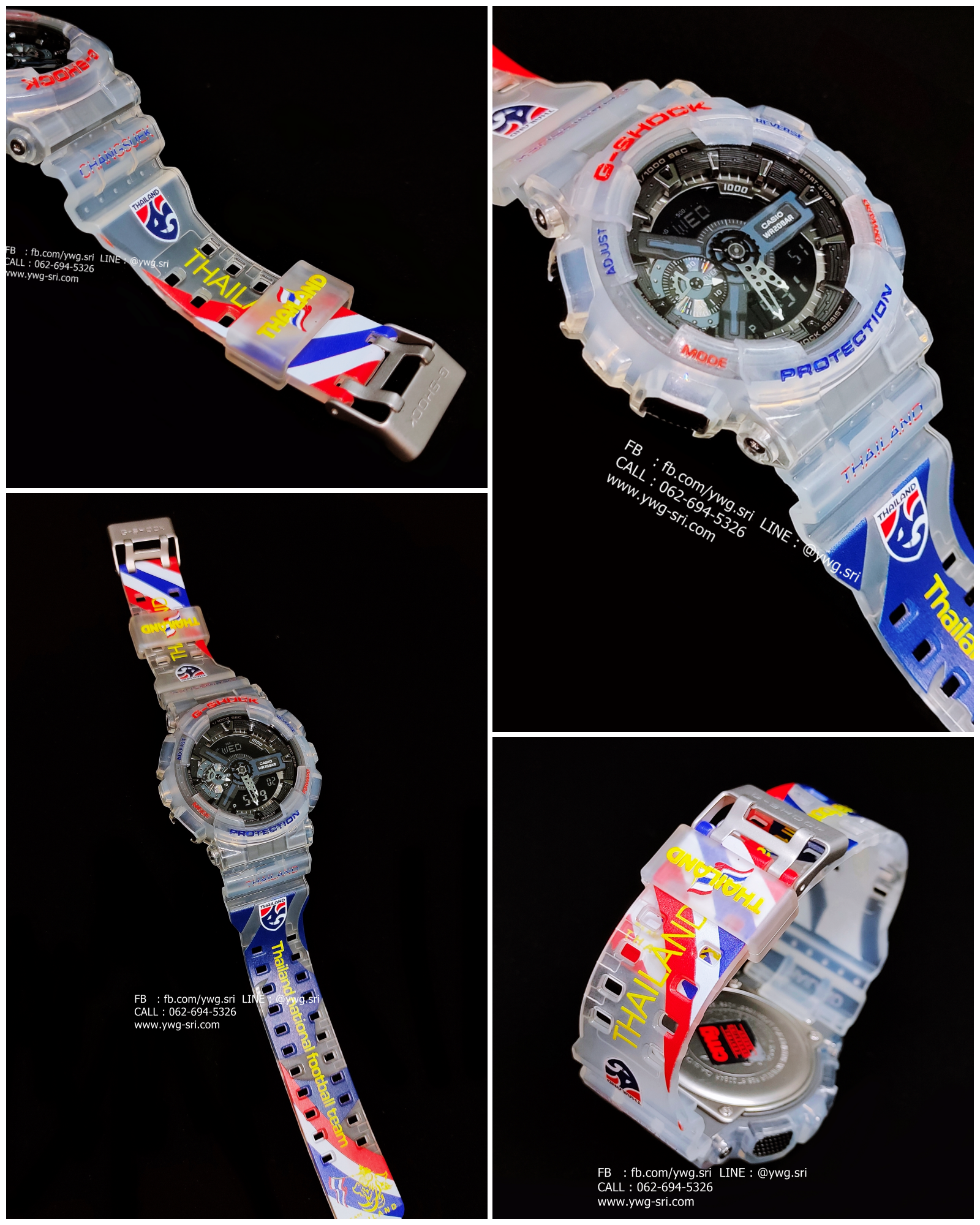 G-SHOCK CUSTOM ช้างศึก (GA-110)