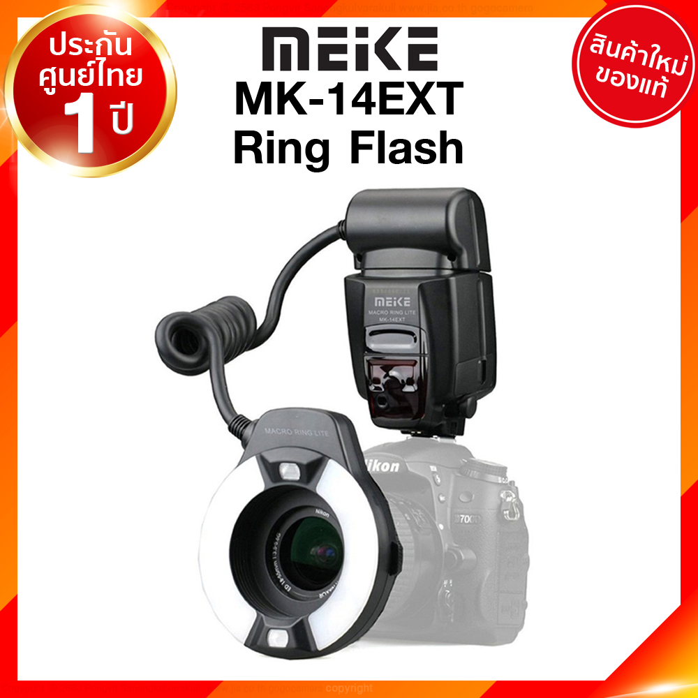 Flash Meike MK-14EXT iTTL Macro Ring JIA เจีย