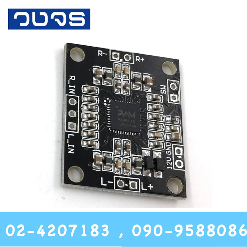บอร์ดขยายเสียง 15W+15W สเตอริโอ PAM8610