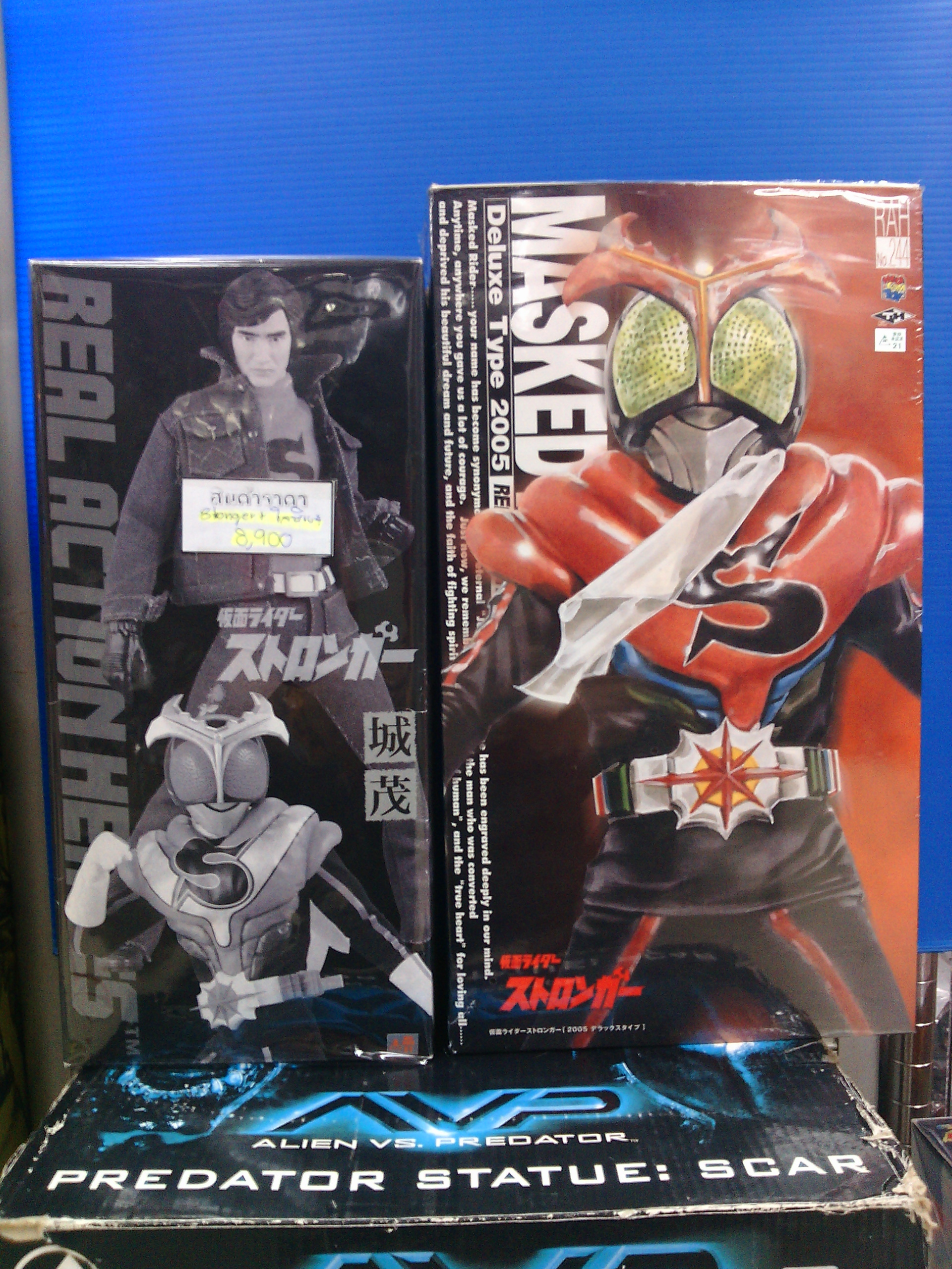 Medicom RAH No.244 Masked Rider Stronger & Jou Shigeru (Limited)
