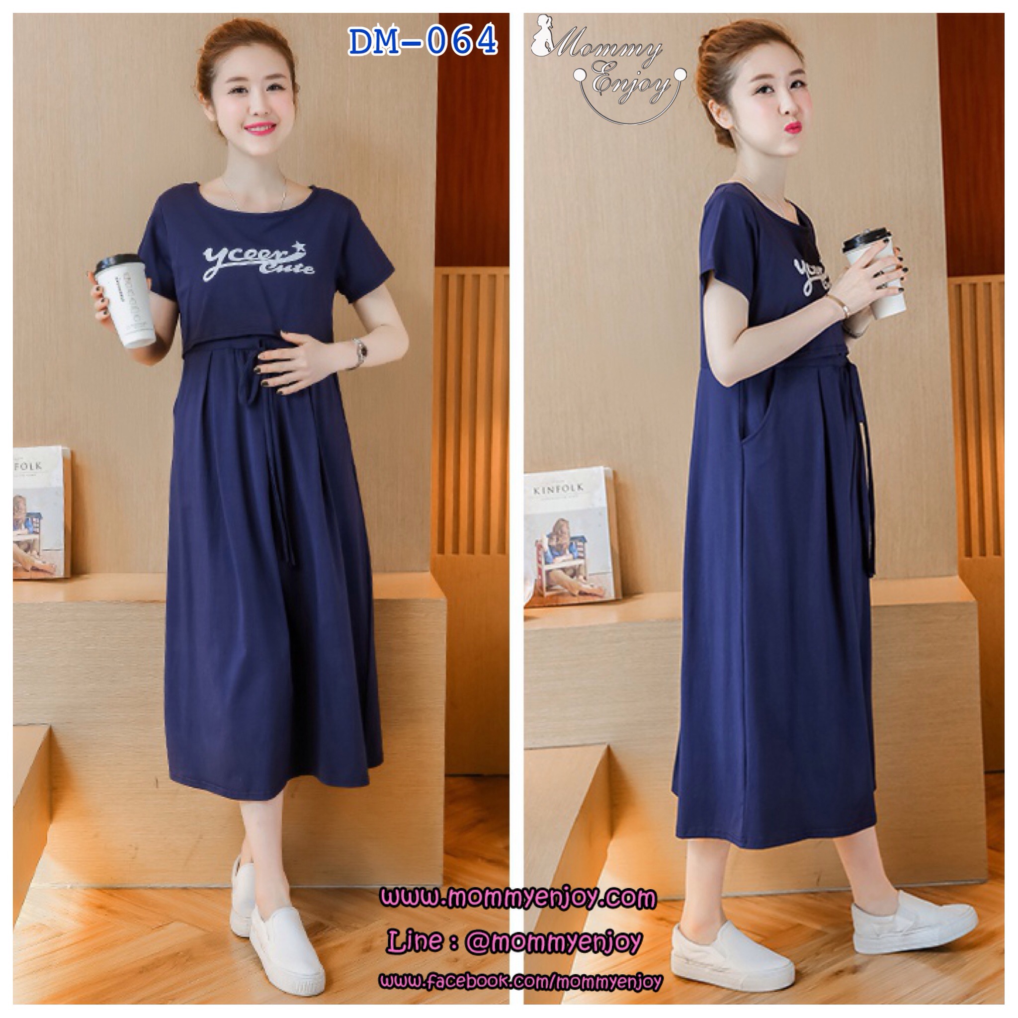 เดรสคลุมท้องแฟชั่นเปิดให้นม ผ้ายืดนิ่มมาก เปิดให้นมแบบง่าย มีเชือกปรับขนาดด้านหน้า