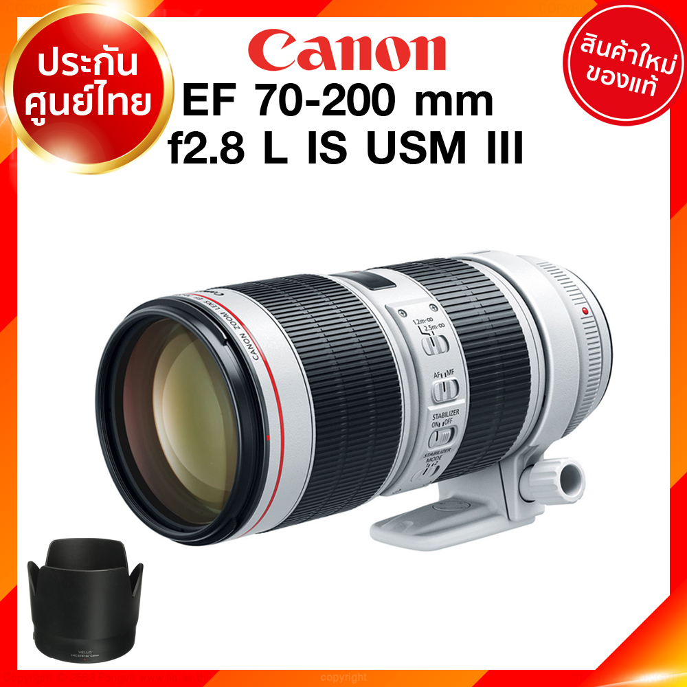 Canon EF 70-200 f2.8 L IS USM III รุ่น 3 Lens เลนส์ กล้อง แคนนอน JIA ประกันศูนย์ 2 ปี เช็คก่อนสั่ง