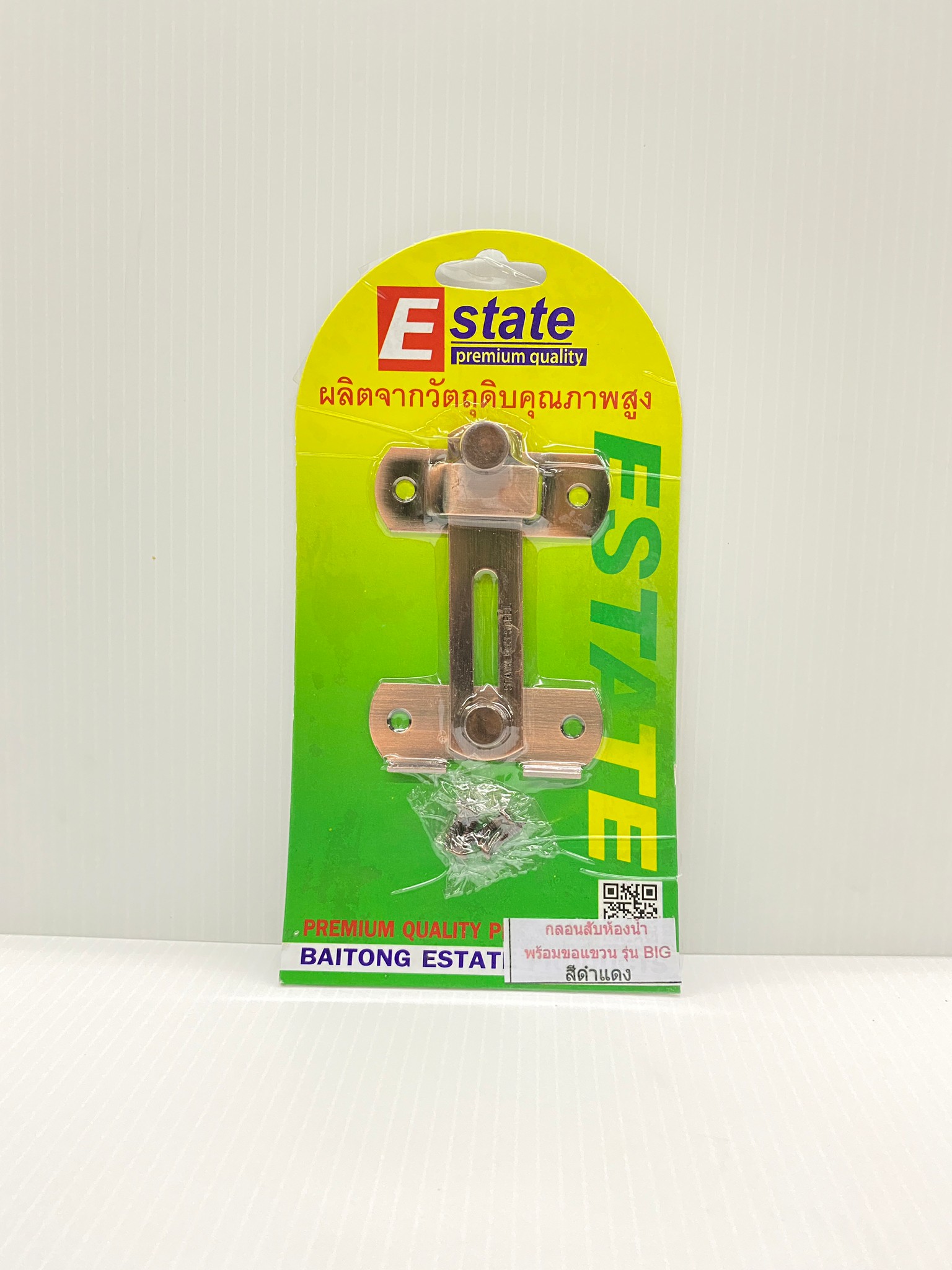 ESTATE กลอนสับพร้อมขอแขวนสแตนเลสชุปดำแดง 4 นิ้ว S22-AC