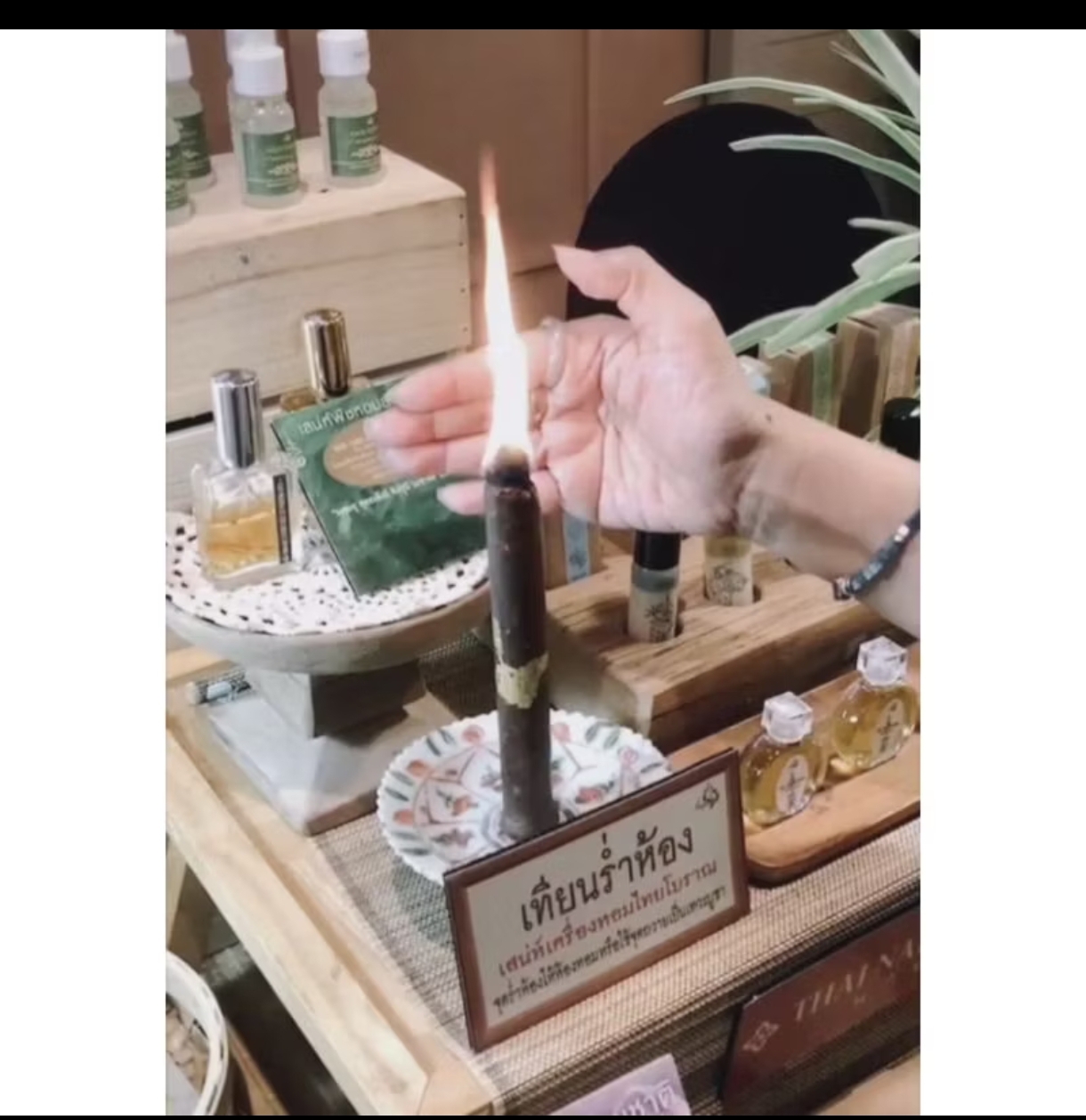 Ayada เทียนร่ำห้อง สยามกำยานแบบดั้งเดิม สยามกำยาน