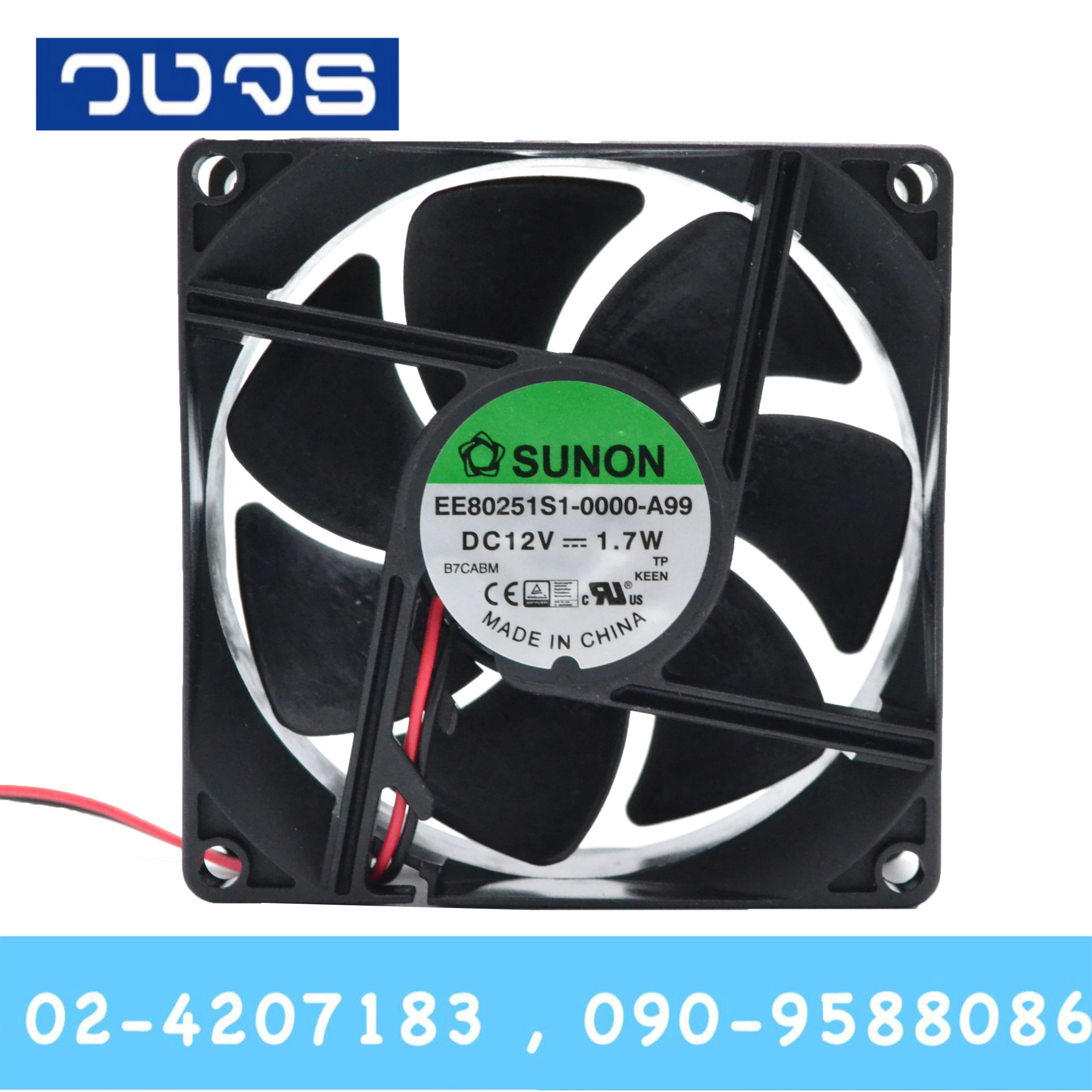 พัดลมระบายอากาศSunon EE80251S1-0000-A99 80*80*25mm 12VDC