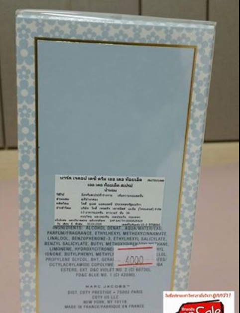 Marc Jacobs Daisy Dream EDT 100 ml