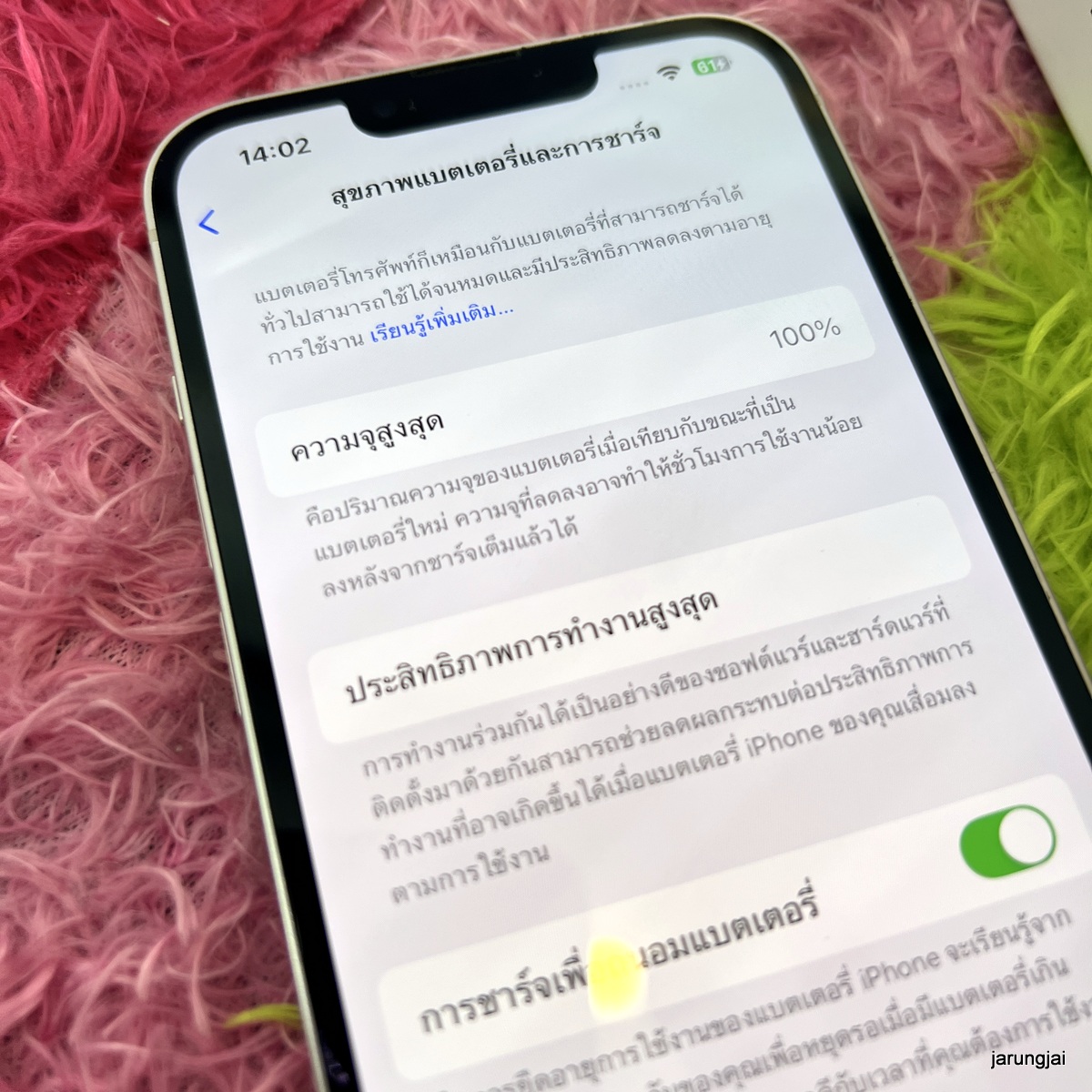 iphone 13 256gb pink th มือสอง ไอโฟนศรีสะเกษ