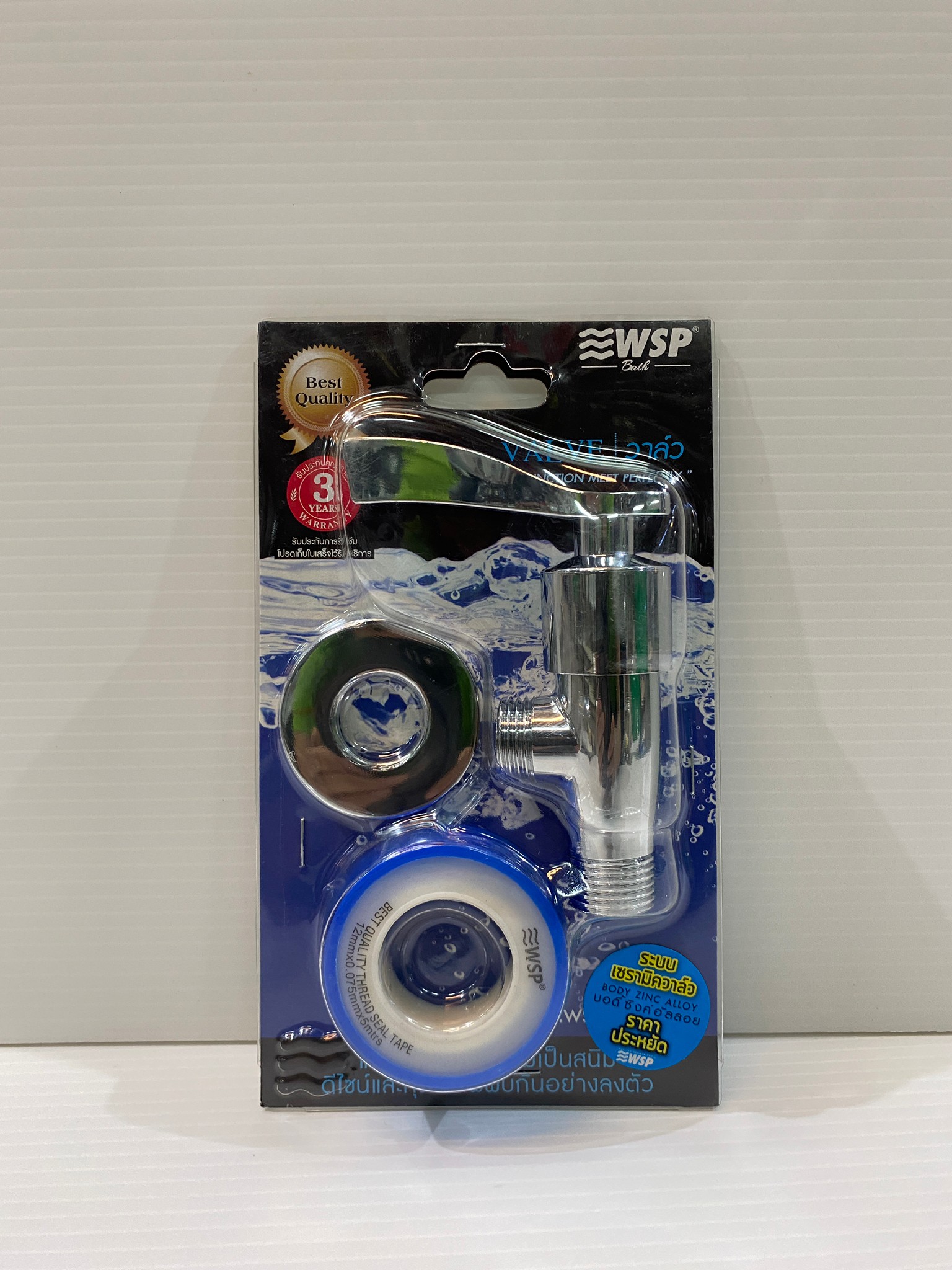 WSP สต๊อปวาล์วบอดี้ซิงค์อัลลอย วาล์วน้ำ-ด้ามใบมน รุ่น FV-3103 Z ของแท้ 100%