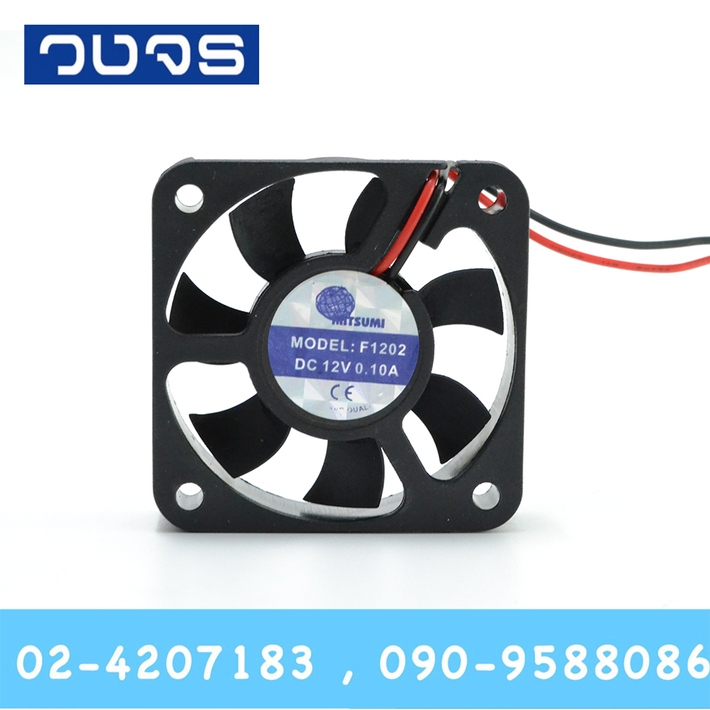 พัดลมระบายอากาศMitsumi F1202 50x50x10mm 12VDC