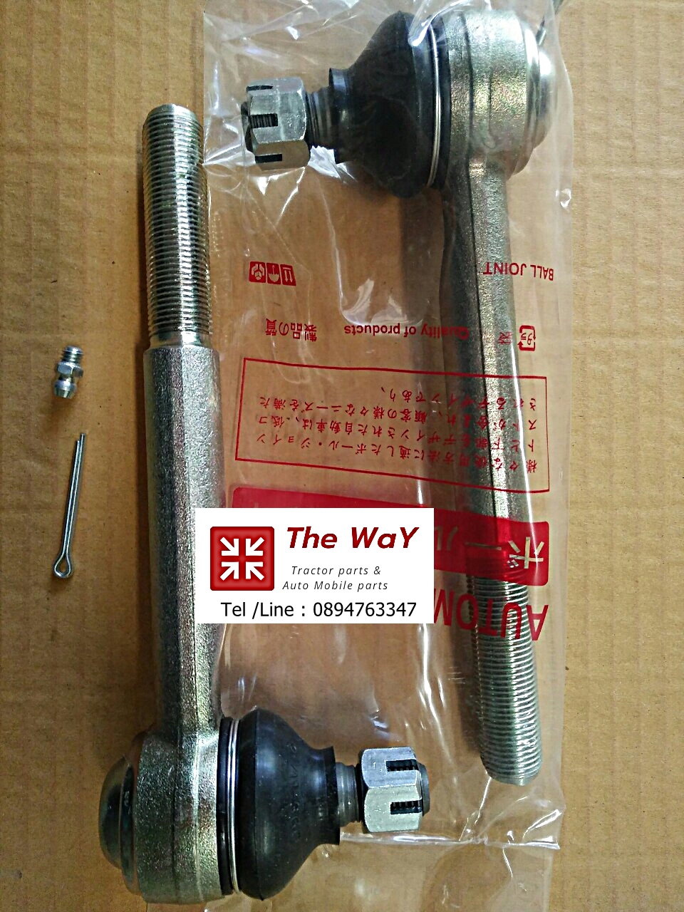 หัวคันชักยาว Toyota MIGHT-X-LN 30-40-50 อะไหล่รถ ขายเป็นคู่ สำเนา