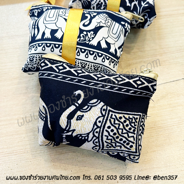 ของชำร่วยงานศพ, ของที่ระลึกแจกงานศพ, กระเป๋าใส่เหรียญแจกงานศพ , กระเป๋าใส่เงินแจกงานศพ, กระเป๋าใส่เหรียญแจกงานศพ . กระเป๋าใส่เงินแจกงานศพ, กระเป๋าสตางค์แจกงานศพ , ของชำร่วยงานศพมาใหม่ , ของชำร่วยงานศพกระเป๋าใส่เงิน, กระเป๋าใส่เหรียญ, กระเป๋าสตางค์, กระเป๋าเหรียญ 