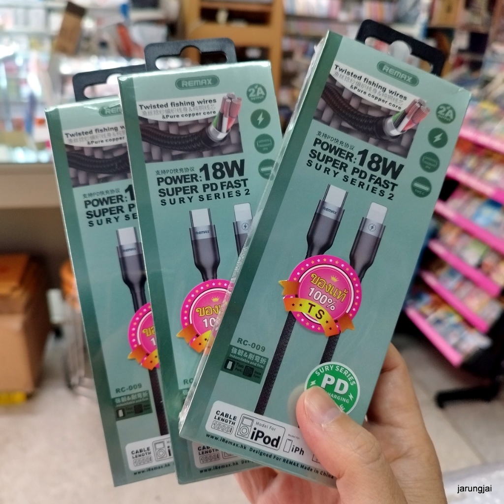 สายชาร์จ usb type c - lightning สายชาร์จเร็ว 2A 18W สาย PD