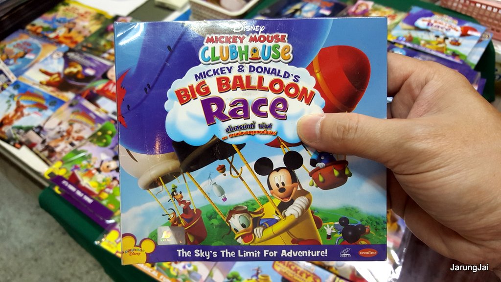 vcd หนัง การ์ตูน walt disney