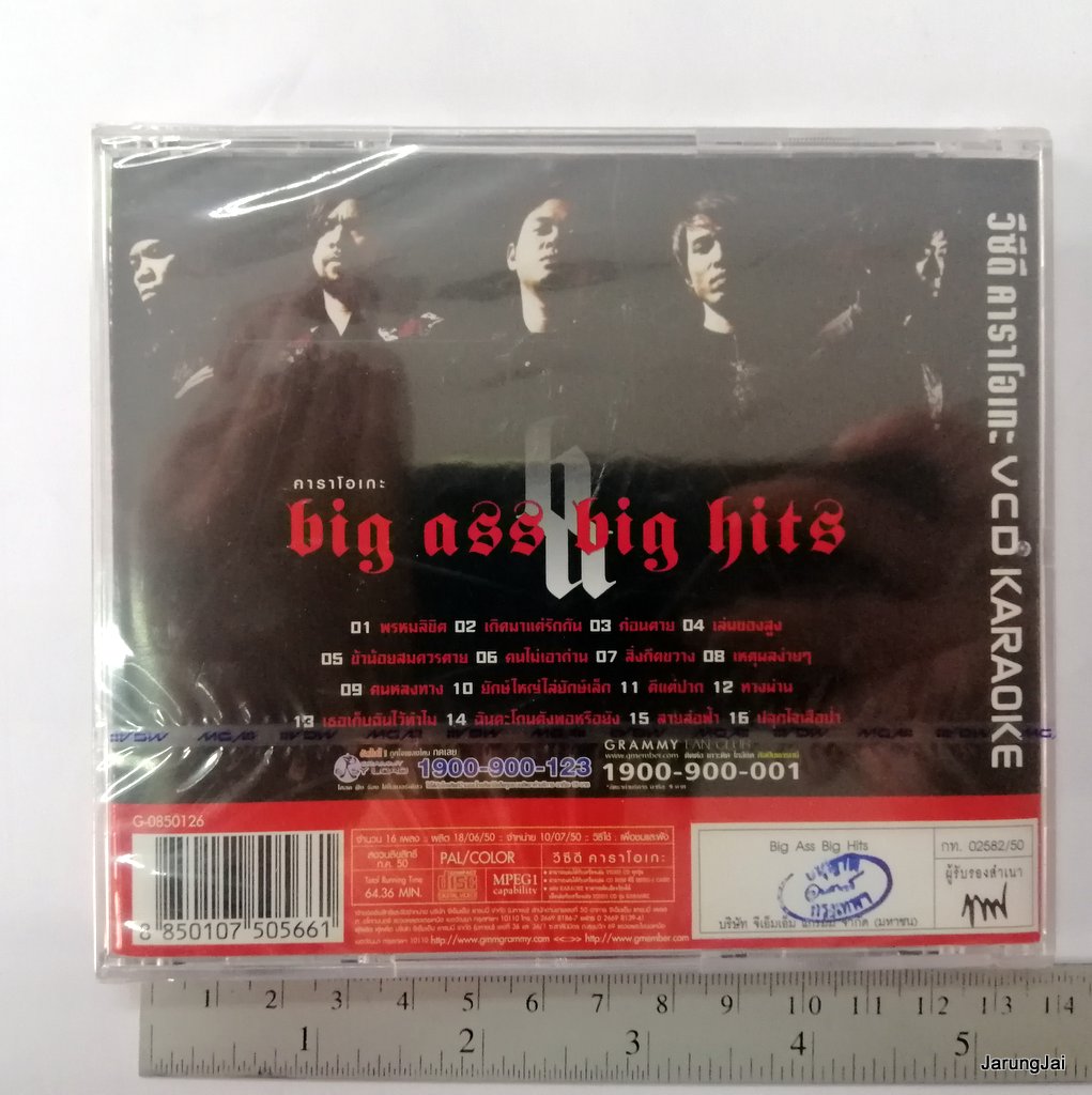 vcd big ass big hits 16 เพลง พรหมลิขิต บิ๊กแอสvcd.mga