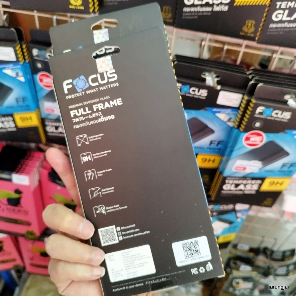 ฟิล์มโฟกัสศรีสะเกษ ของแท้ focus film sisaket ฟิล์มมือถือ คละรุ่น