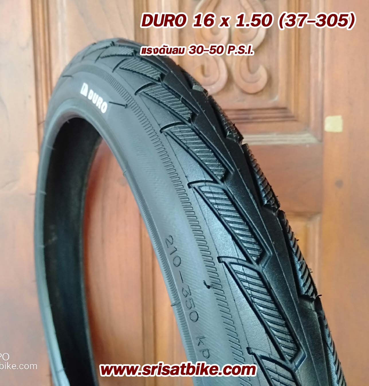 ยางจักรยาน 16 x 1.50 (37-305) DURO