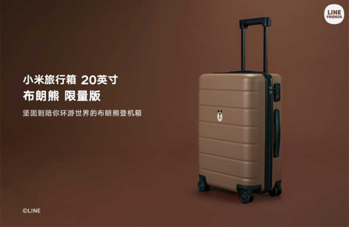 Xiaomi Suitcase 20inch - กระเป๋าเดินทางขนาด 20 นิ้ว (Brown)