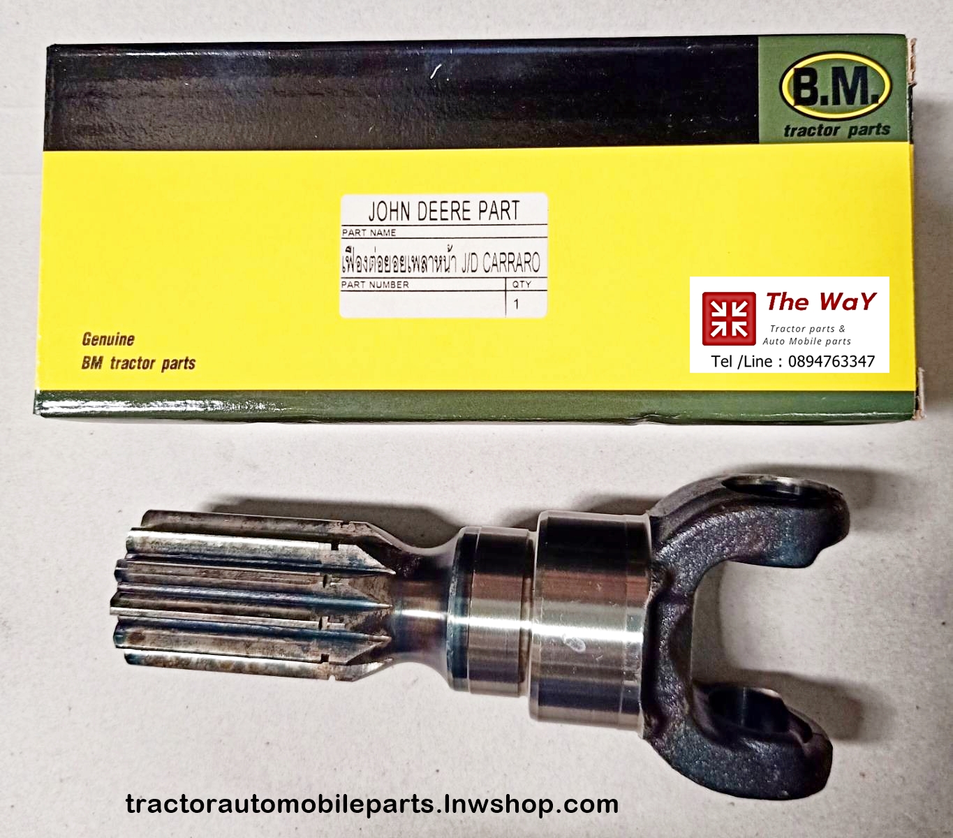 เฟืองต่อยอยเพลาหน้า John deere รุ่น carraro รถแทรคเตอร์ จอห์นเดียร์ -สินค้าขายดี- tractorparts