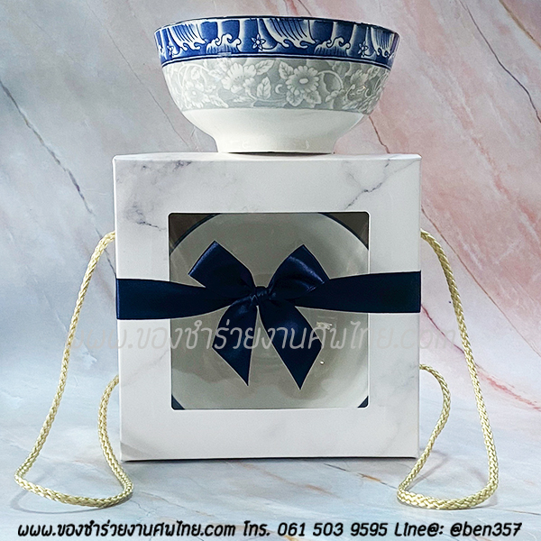ของชำร่วยงานศพ, ของที่ระลึกแจกงานศพ, ของชำร่วยฌาปนกิจศพ, จานแจกงานศพ, แจกจานงานศพ, แจกแก้วงานศพ, ชามข้าวต้มแจกงานศพ, ชามก๋วยเตี๋ยวแจกงานศพ, ชามก๋วยเตี๋ยว , ชามใบใหญ่แจกงานศพ, ชามข้าวแจกงานศพ