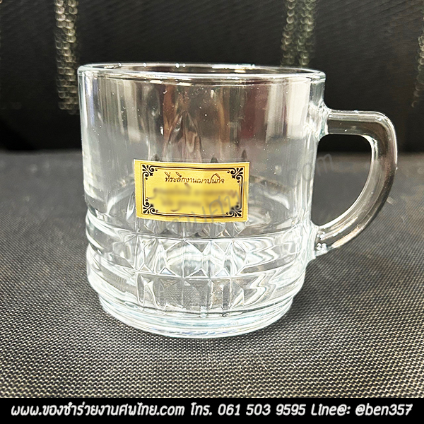 ของชำร่วยงานศพ, ของชำร่วย งานศพ, ของที่ระลึกงานศพ, ของชำร่วย พระราชทานเพลิงศพ, ของชำร่วยขาวดำ, ของที่ระลึก งานศพ, ของแจก งานศพ, ของชำร่วย งานศพ, ของที่ระลึกงานฌาปนกิจศพ, สติ๊กเกอร์ติดของชำร่วยงานศพ, ของชำร่วยงานศฑ แก้วน้ำ, แก้วกาแฟแจกงานศพ, แก้วกาแฟใส แจกงานศพ, แก้วน้่ำ, แก้วฟรอส, แก้วกาแฟใส , แก้วกาแฟแจกงานศพ