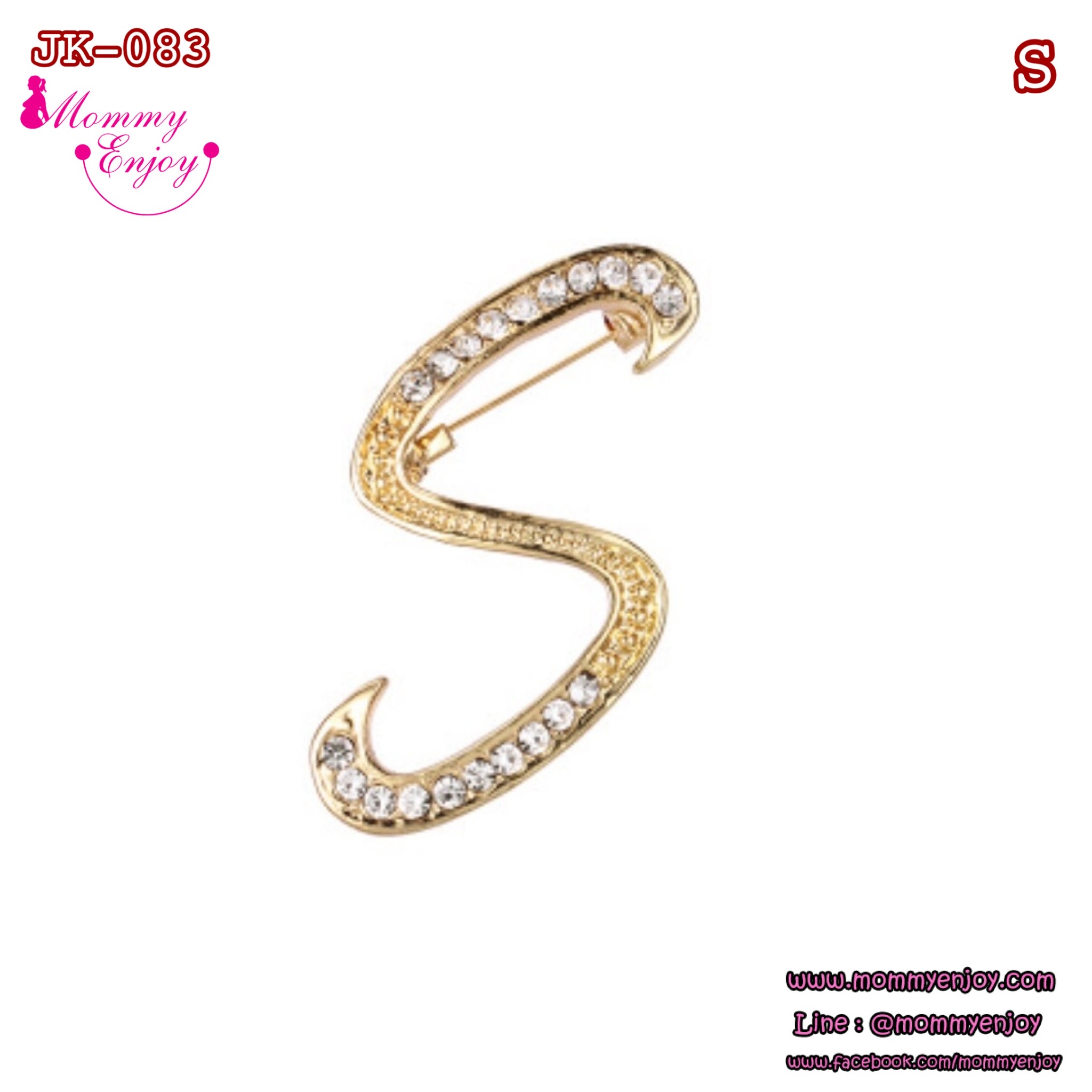 เข็มกลัดติดชุด สวย หรู ดูดี อักษร A-Z น่ารัก ติดเพื่อกันสารพัดเลยจร้าา