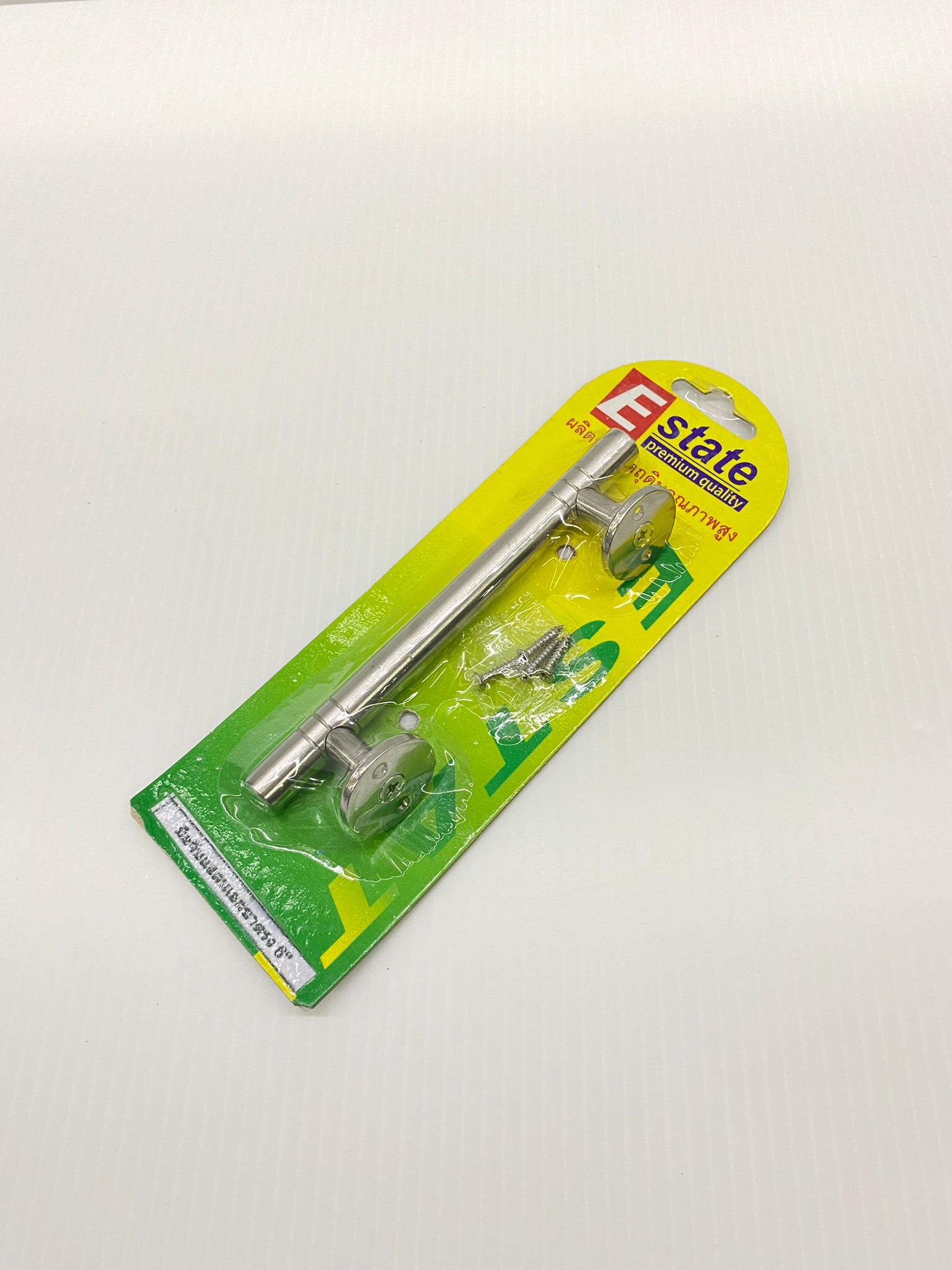 Estate มือจับ สแตนเลสตัวใหญ่ขาตรง ขนาด 6" 8" (แผง1ชิ้น)