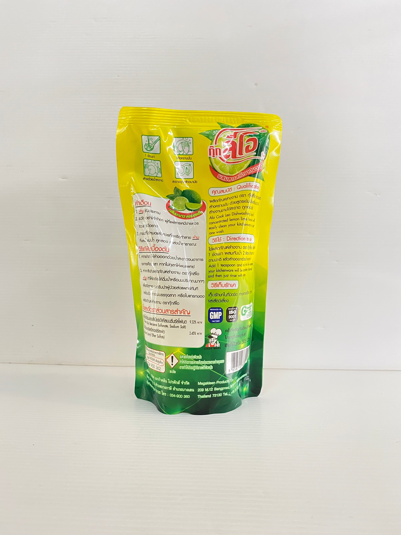 น้ำยาล้างจานแบบถุงเติม 420ml.สูตรเข้มข้นผสมสารสกัดจากมะนาวกุ๊กลีโอ ราคาประหยัดใช้ดีเกินคุ้ม