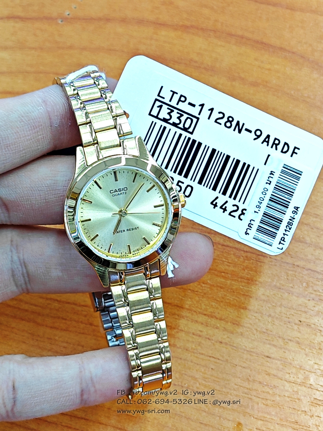 CASIO รุ่น LTP-1128N-9ARDF