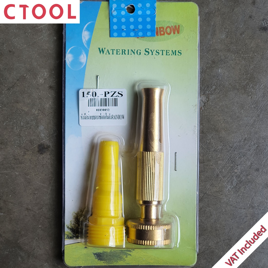 (สินค้าหมด)หัวฉีดน้ำแบบตรง ข้อต่อในตัว Rainbow ของแท้ - Authentic Straight Nozzle - ซีทูล Ctool hardware