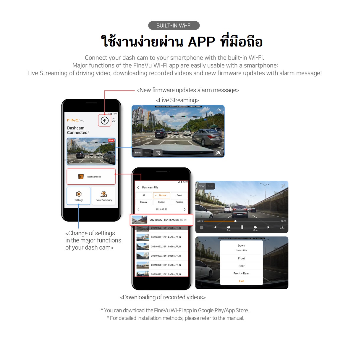 finevu Gx300 กล้องติดรถ