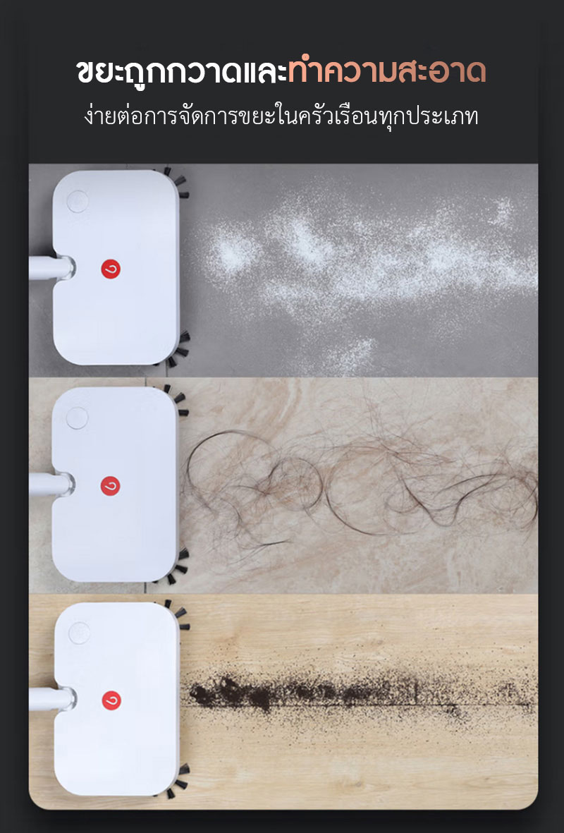 Xiaomi Yijie Wireless Handheld Sweeper - ไม้กวาด+ถูพื้นไฟฟ้า Yijie