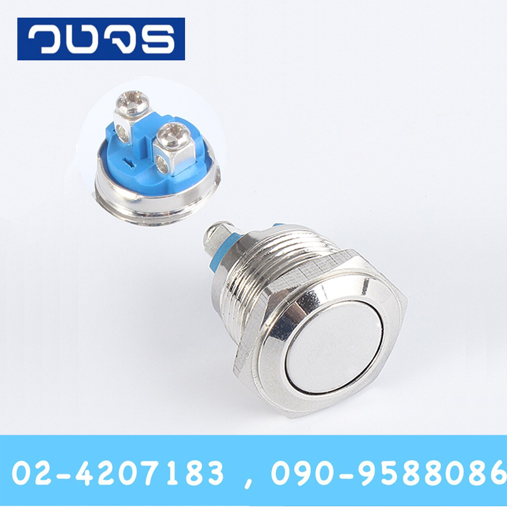 สวิตช์กดติดปล่อยดับ 22mm สแตนเลส