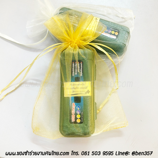 ของชำร่วยงานศพ. ของที่ระลึกแจกงานศพ, ไฟฉาย,ไฟฉายงานศพ, ไฟฉายแจกงานศพ, ของที่ระลึกแจกงานศพ, ไฟฉายชารตแบตบ้าน, ไฟฉายUSB, ไฟฉายพกพา, ไฟฉายพกพาชารตแบต