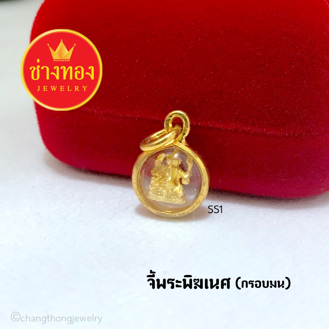 จี้พระพิฆเนศ (กรอบกลม เนื้อทอง ไซส์ SS)