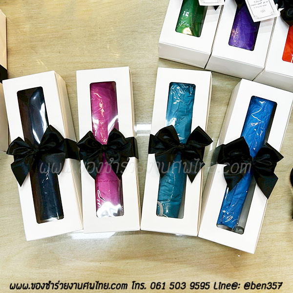 ของชำร่วยงานศพ, ของที่ระลึกแจกงานศพ, ของชำร่วยงานฌาปนกิจศพ, ของแจกงานศพ, แจกร่มงานศพ, ร่มแจกงานศพ, ร่มดำ, ร่มพับ, ร่มพับ 2 ตอน, ร่มดำ 2 ตอน , ร่มดำแจกงานศพ , ร่มสีดำ, ร่มพับดำ,ของชำร่วยงานศพ, ของชำร่วยแจกงานศพ, ร่ม, แจกร่ม, แจกร่มงานศพ, ร่มพับแจกงานศพ, ร่ม 3 ตอนแจกงานศพ, ร่มพับ 3 ตอน, ร่มพกพาแจกงานศพ, 