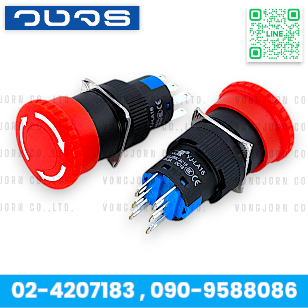 YIJIA Emergency stop button switch สวิตซ์หัวเห็ด 16มม YJ-LA16-11ZS YJ-LA16-22ZS 5A 250V 3ขา1NO1NC 6ขา2NO2NC สำเนา