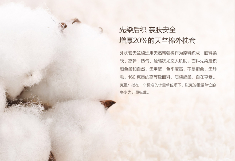 Xiaomi 8H Multifunctional Pillow U1 - หมอนรองคออเนกประสงค์ 8H U1
