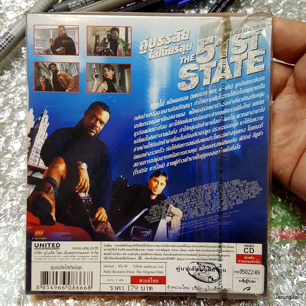 vcd หนัง 51st state the เสียงไทยเท่านั้น แผ่นแท้ แผ่นใหม่ พลาสติกห่อมีรอยขนแมวเล็กน้อย ซีล ยังไม่แกะ แผ่นสะสม ลดราคา