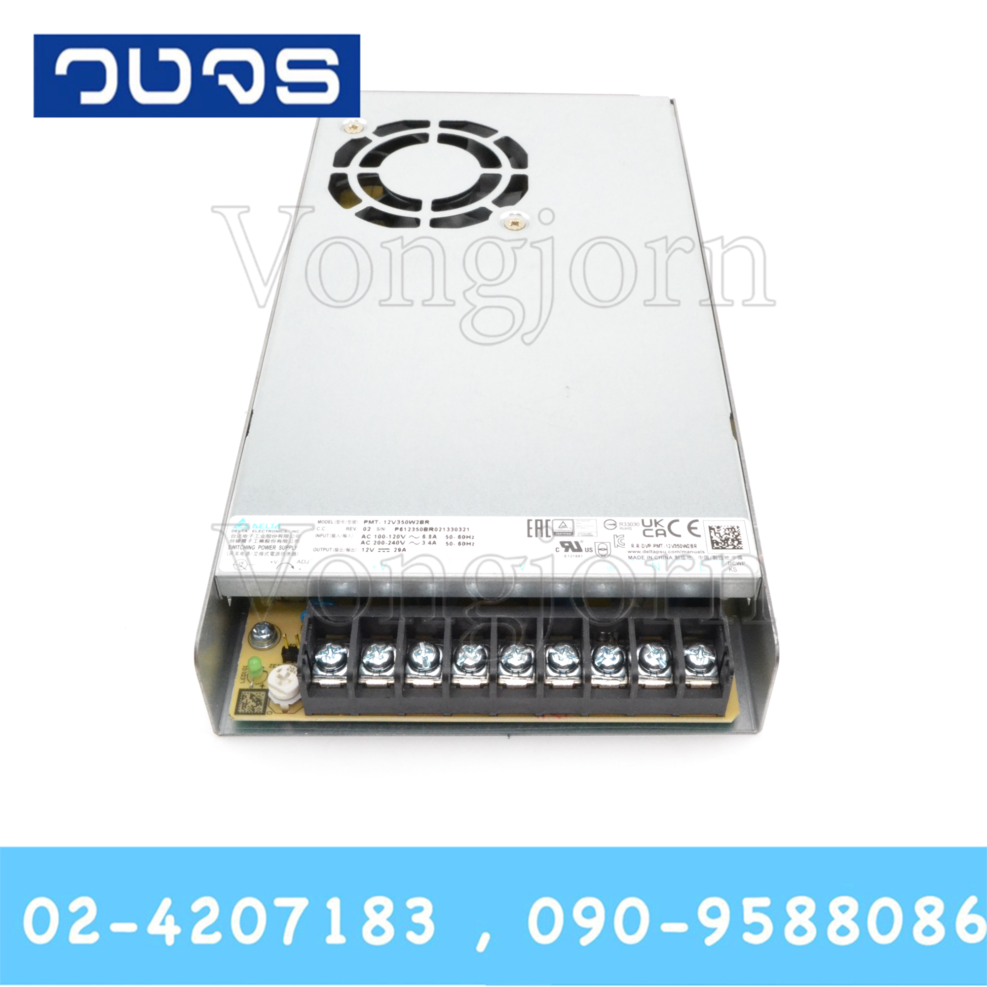 Delta PMT12V350W2BR 12V 350W (29A)