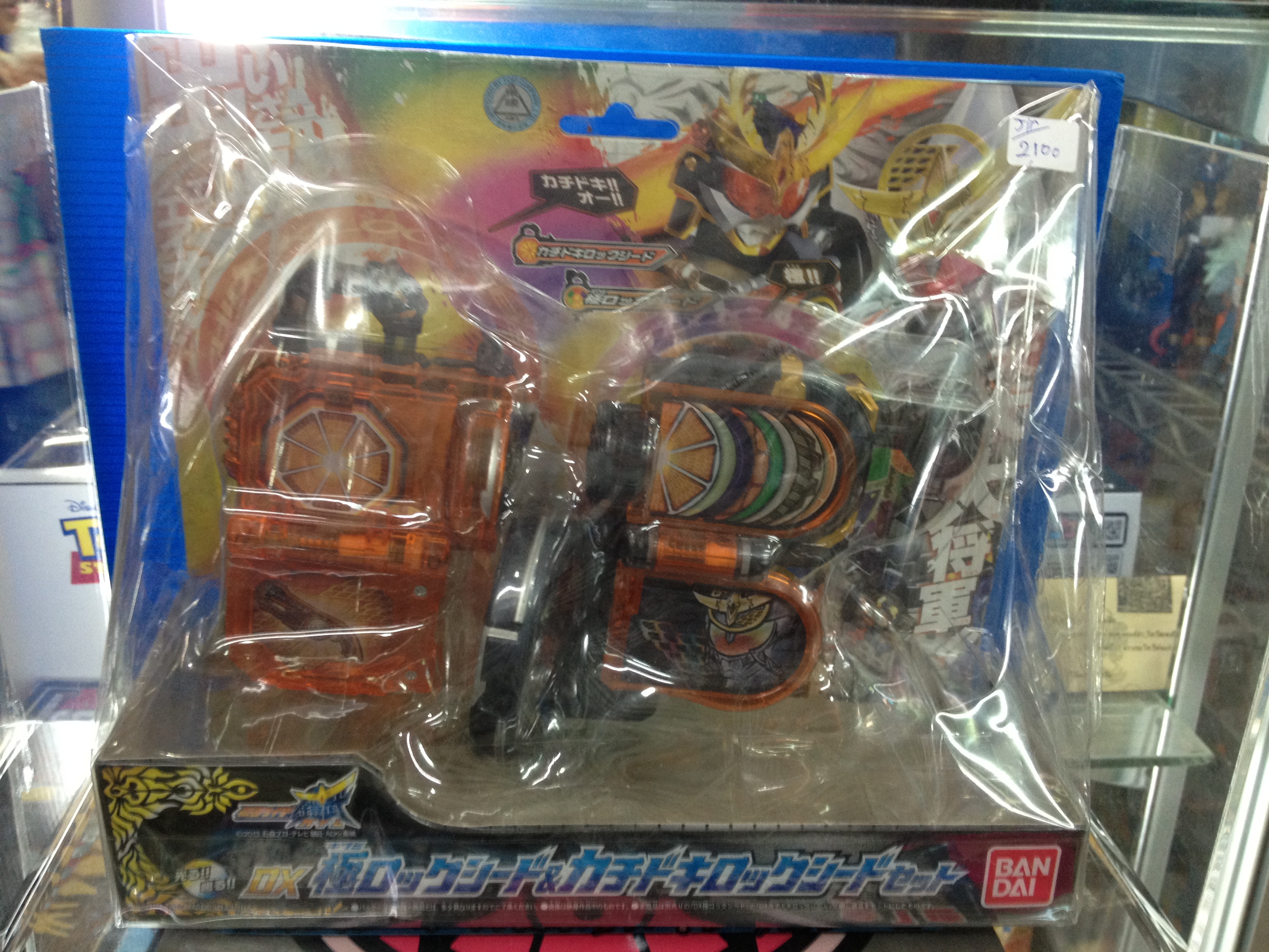 Kamen Rider Gaim DX Kiwami Lock Seed & Gachidoki Lock Seed Set