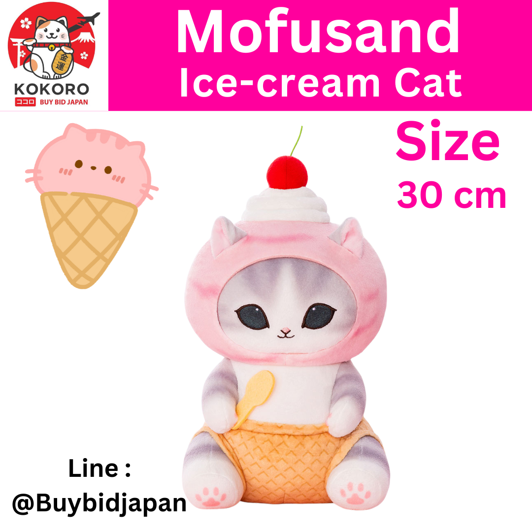 [PRE-ORDER] ตุ๊กตา Mofusand Ice-Cream Cat Strawberry แมวโมฟุ แมวเทา ไอศกรีม สตรอว์เบอร์รี่ ขนาด สูง 30 cm ｍofusand アイスにゃんBIGぬいぐるみ