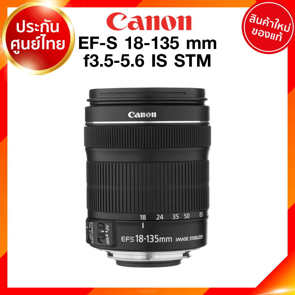 Canon EF-S 18-135 f3.5-5.6 IS STM Lens เลนส์ กล้อง แคนนอน JIA ประกันศูนย์ 2 ปี เช็คก่อนสั่ง