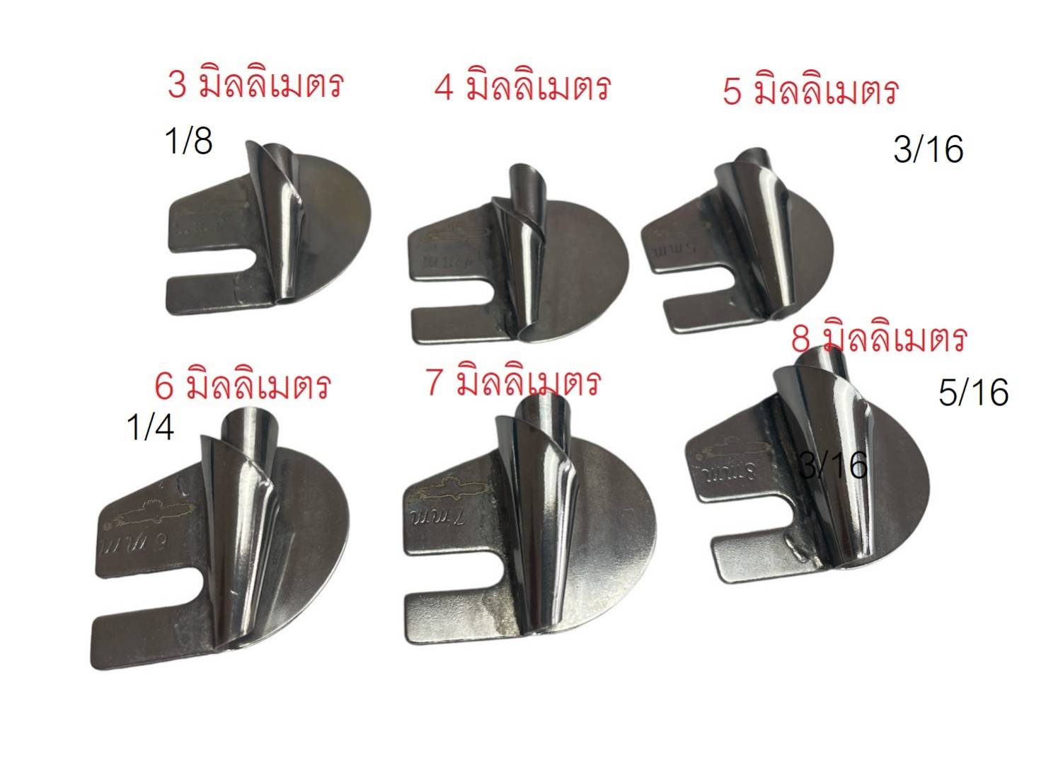 ตีนผีจักรอุตสาหกรรมเข็มเดี่ยวแบบพับชายมีแบบผ้าบางงานทั่วไปและตีนผีพับชายผ้าหนา ถึงหนามาก ตีนผีม้วนชายซองพับชาย ซองพับสาบเสื้อ