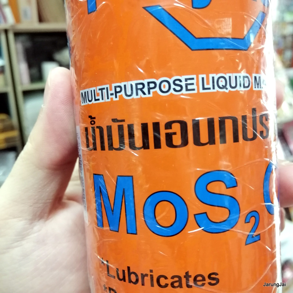 น้ำมันอเนกประสงค์ PolyKon คล้าย Sonax น้ำยาฉีดสนิม ขนาด 350 ml. สเปย์น้ำมันเอนกประสงค์ น้ำยาอเนกประสงค์ครอบจักรวาล