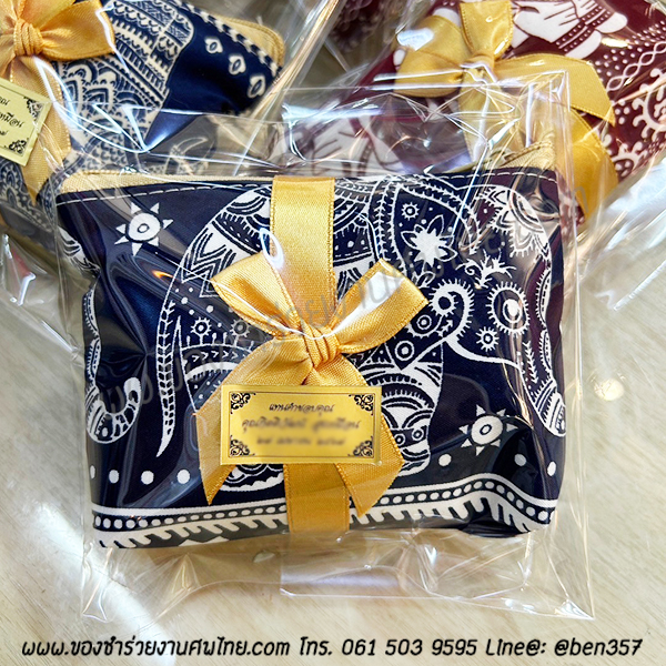 ของชำร่วยงานศพ, ของที่ระลึกแจกงานศพ, กระเป๋าใส่เหรียญแจกงานศพ , กระเป๋าใส่เงินแจกงานศพ, กระเป๋าใส่เหรียญแจกงานศพ . กระเป๋าใส่เงินแจกงานศพ, กระเป๋าสตางค์แจกงานศพ , ของชำร่วยงานศพมาใหม่ , ของชำร่วยงานศพกระเป๋าใส่เงิน, กระเป๋าใส่เหรียญ, กระเป๋าสตางค์, กระเป๋าเหรียญ 
