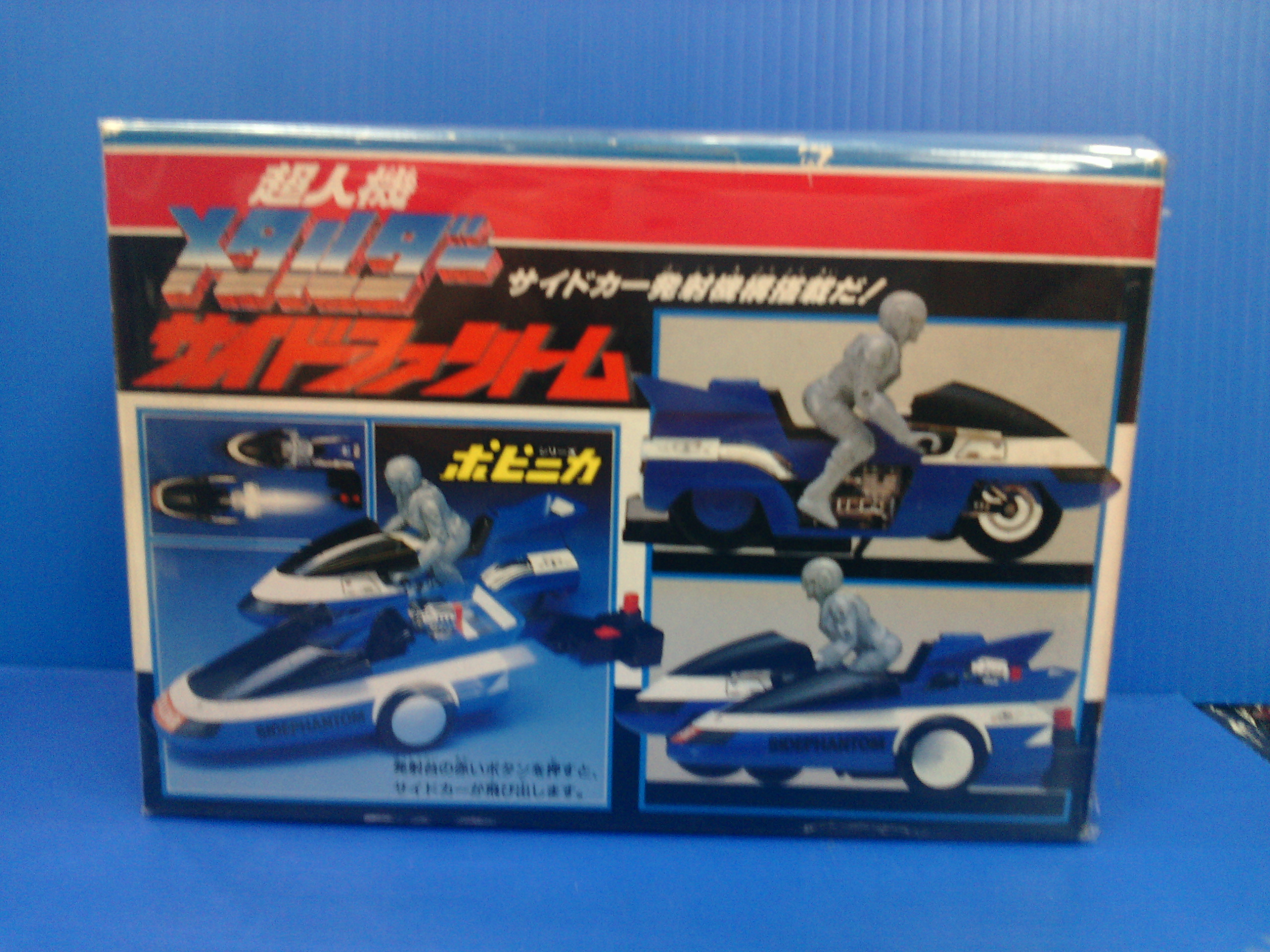 Bandai Metalder Sidephantom Chogokin