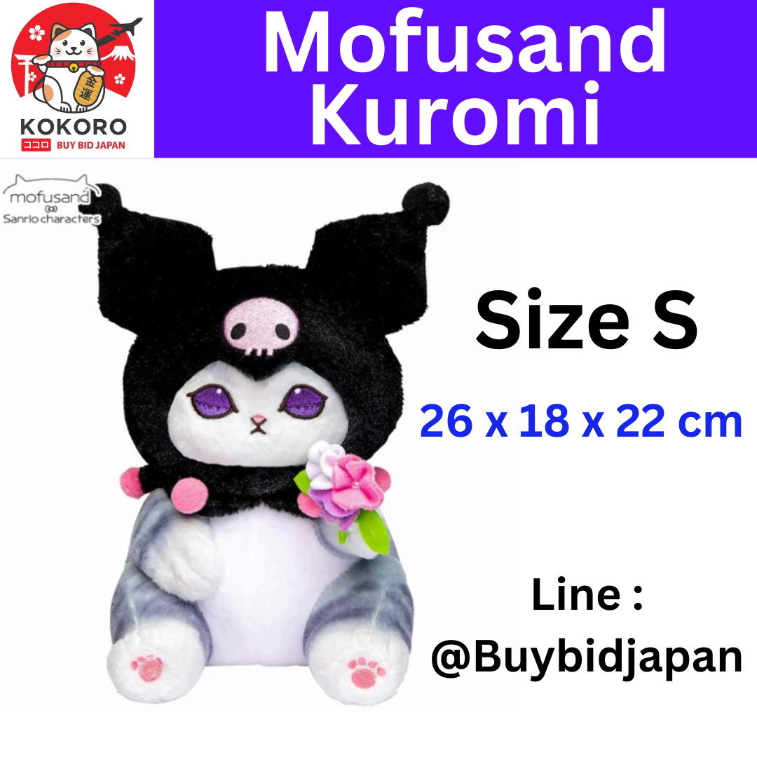 [PRE-ORDER] ตุ๊กตา แมวโมฟุ Mofusand Kuromi คุโรมิ ขนาด S 26 x 18 x 22 cm นำเข้าจากญี่ปุ่น โมฟุซาน mofu モフサンド サンリオキャラクターズ ぬいぐるみ S (クロミ)