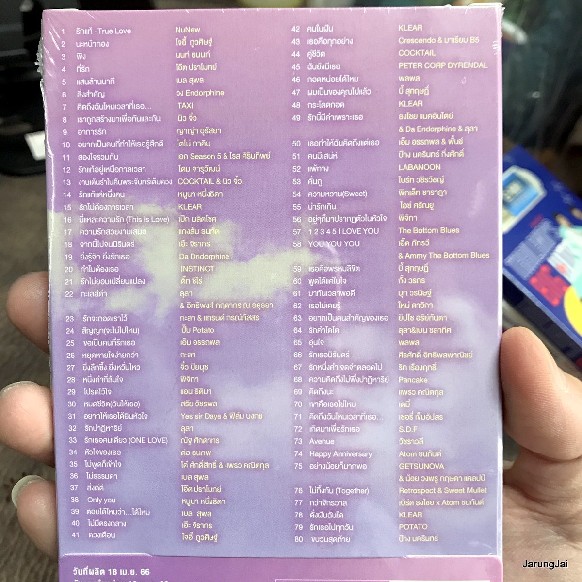 usb love session รักแท้ true love NuNew นะหน้าทอง โจอี้ ภูวศิษฐ์ นนท์ ธนนท์ โอ๊ต ปราโมทย์ เบล สุพล mp3 usb gmm