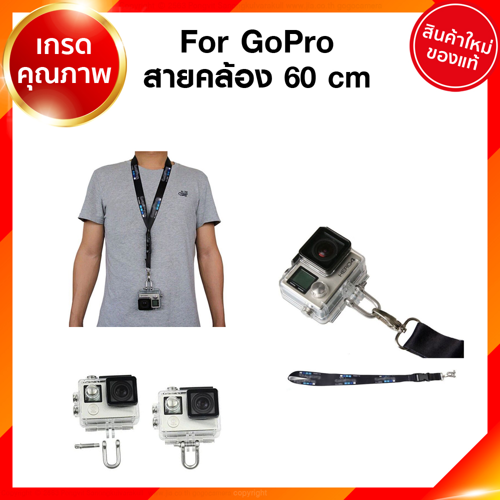 For GoPro Strap สายคล้องคอ สายกล้อง 60 cm กล้อง โกโปร แอคชั่นแคม JIA